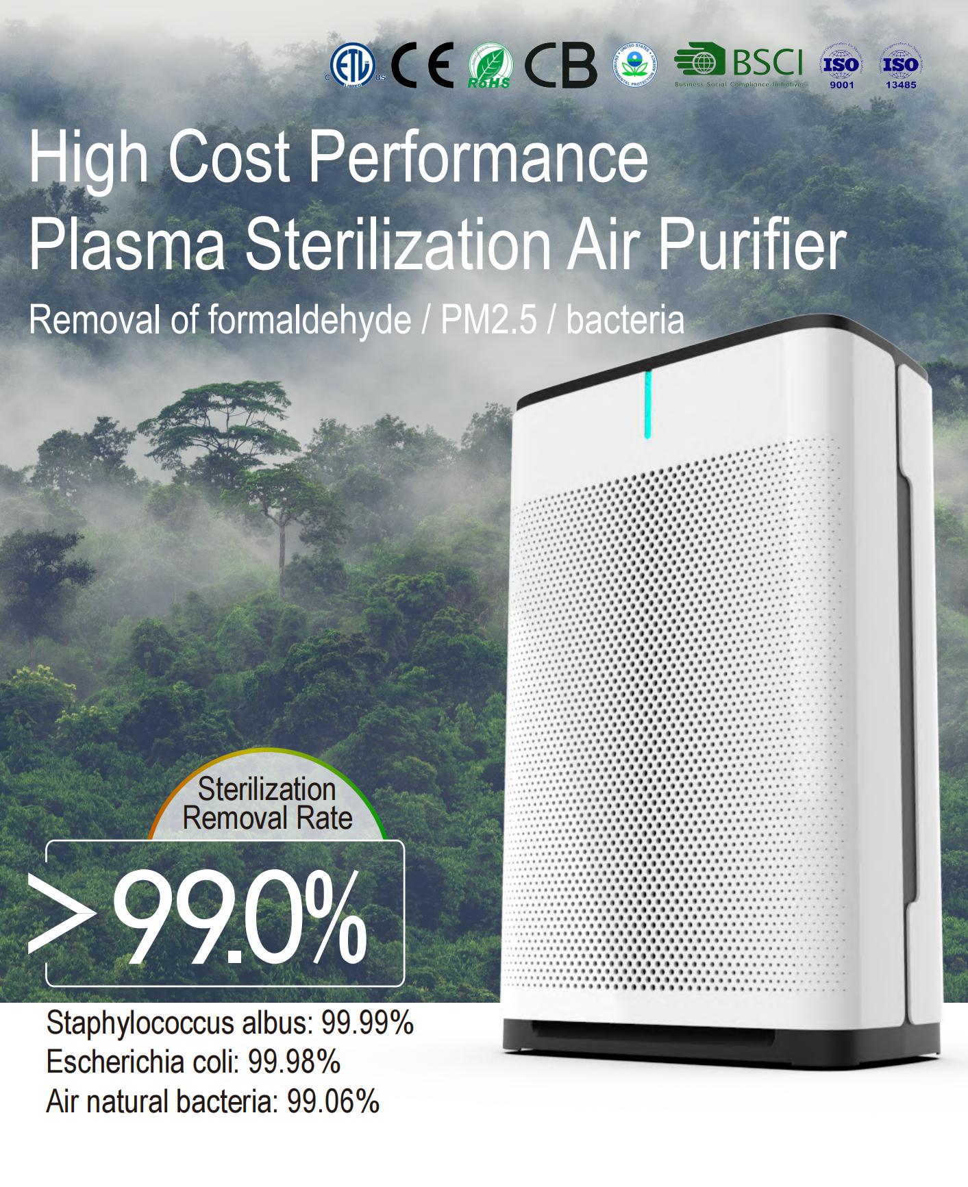 OEM Ozone sterilizing air purifier factory air purifier classification